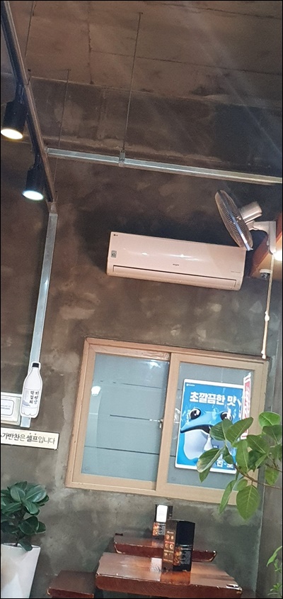 부천에어컨설치